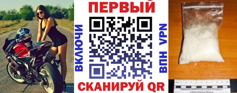 как найти закладки  Дно  АМФЕТАМИН VHQ 