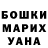 COCAIN Боливия Anastasiia Sychyk