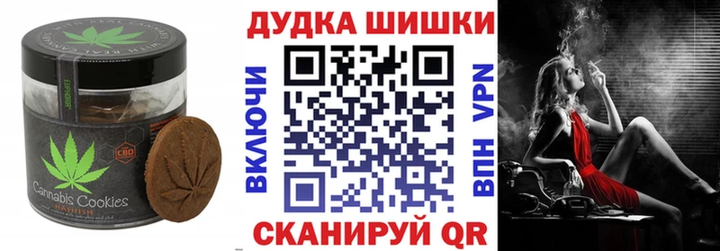 Еда ТГК конопля  магазин    Дно 