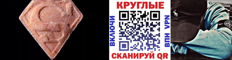 ЭКСТАЗИ TESLA  сколько стоит  Дно 
