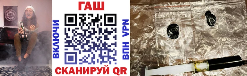 сайты даркнета Telegram  Дно  ГАШ ice o lator 