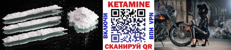 Кетамин ketamine  маркетплейс состав  Дно 