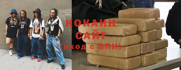 кокаин колумбия Алексин