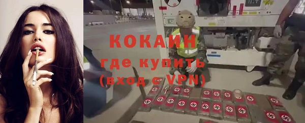 кокаин колумбия Алексин