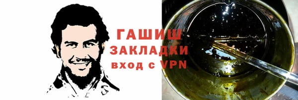 молекула духа Алзамай