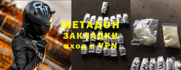 молекула духа Алзамай