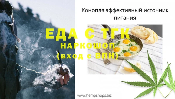 индика Алексеевка