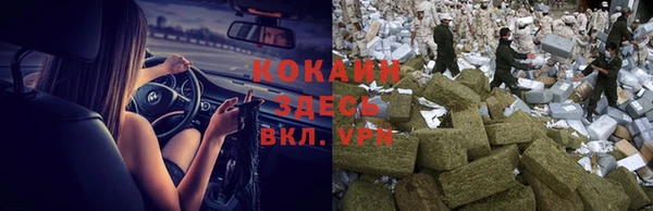 кокаин колумбия Алексин