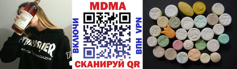 как найти   Дно  МДМА Molly 