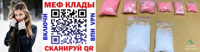 МЯУ-МЯУ VHQ  Дно 