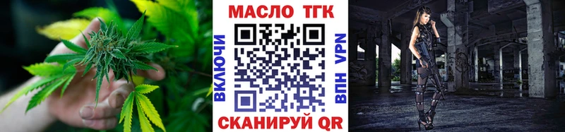 ТГК Wax  как найти   Дно 